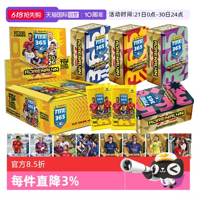 Panini2026FIFA365球星卡