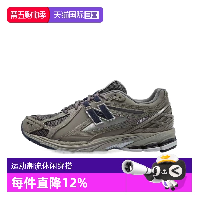 NewBalance运动休闲男子