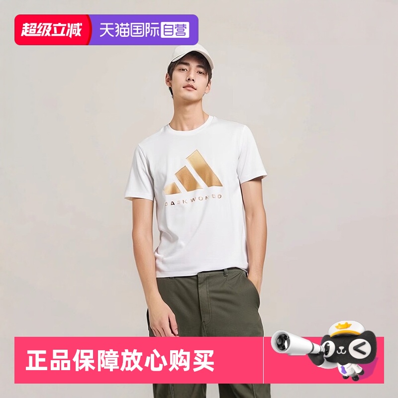 运动T恤Adidas/阿迪达斯