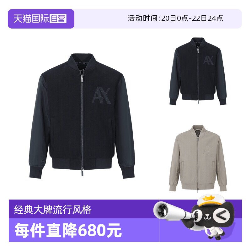 【自营】Armani Exchange男士短款棒球领夹棉夹克外套薄款拉链