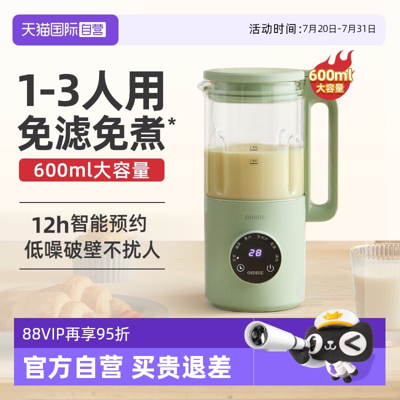 Ӫ¹OIDIREСͼȫԶƱڶ๦120.32Ԫ
