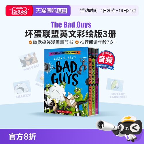 【自营】坏蛋联盟英文版 The Bad Guys 坏蛋联盟彩绘版 全彩儿童漫画 Scholastic 学乐分级阅读学 儿童英语课外阅读章节书