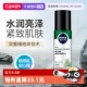 自营 Nivea 妮维雅男士 积雪草植力赋原焕活多效精华水保湿 水润