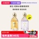 娇兰花草水语柑橘罗勒淡香水 Guerlain 清柚乌木浓香水 自营