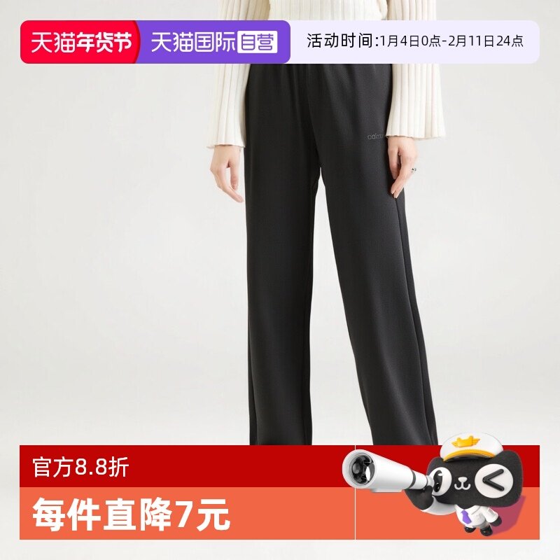 【自营】Adidas阿迪达斯女子运动休闲百搭舒适长裤KS2306针织,运动服/休闲服装,运动长裤,淘宝优惠券,粉丝福利购,淘宝优惠卷