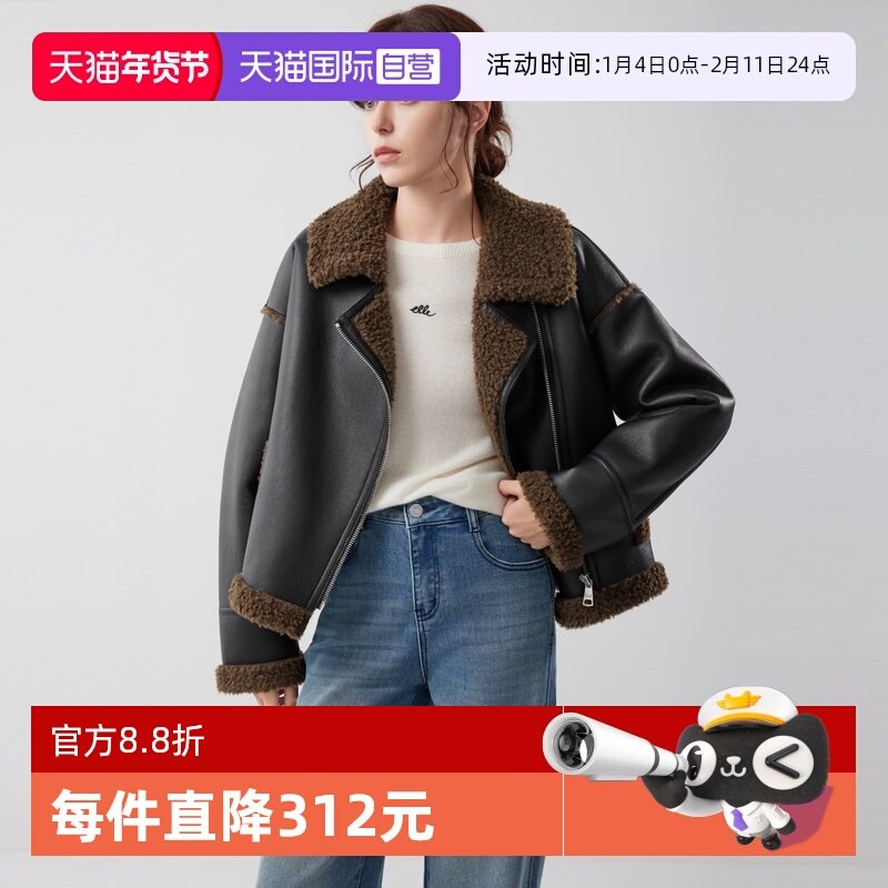 【自营】ELLE摩登拼接机车风毛绒短外套女2025冬新款时髦皮革上衣,女装/女士精品,短外套,淘宝优惠券,粉丝福利购,淘宝优惠卷