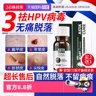 去疣瘊小肉粒扁平疣去除膏一抹灵去除软膏疣瘊一抹无忧液氮冷冻液