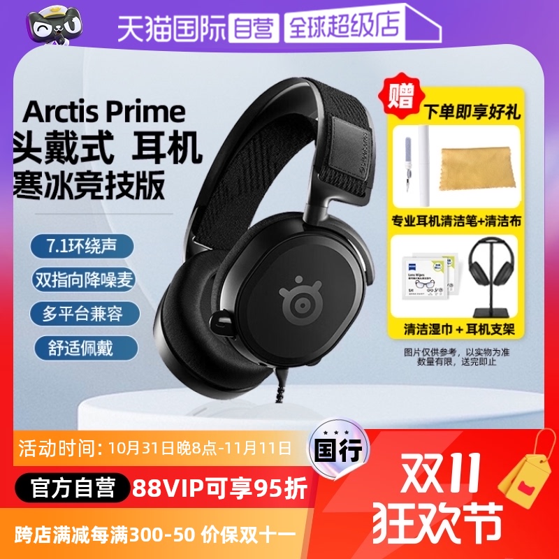 ٷ 200 ɫ ٷӪż羺1087.75Ԫ5(217.55Ԫ/88VIP 95)