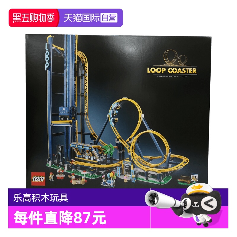 乐高积木  创意系列