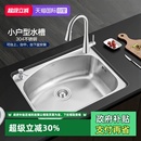 摩恩不锈钢多尺寸大单槽厨房台下小洗菜盆水槽单品洗碗槽 自营