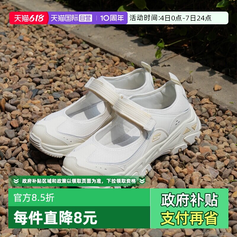 【自营】斯凯奇夏季新款女生户外玛丽珍运动鞋凉鞋透气休闲鞋女鞋