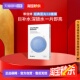 1盒 舒缓干皮急救5片 自营 蒂佳婷蓝绿丸面膜玻尿酸补水保湿