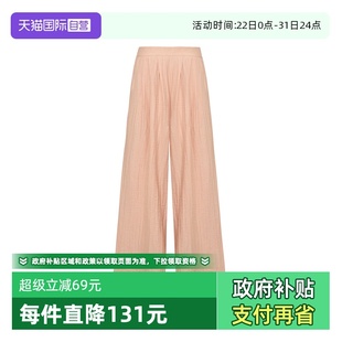 自营 山本裤 Petit 轻盈皱感肌理阔腿裤 浅粉色纯色极简风 Bari