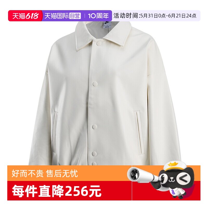 【自营】NIKE耐克女子宽松教练夹克运动宽松皮衣外套IQ8170-133