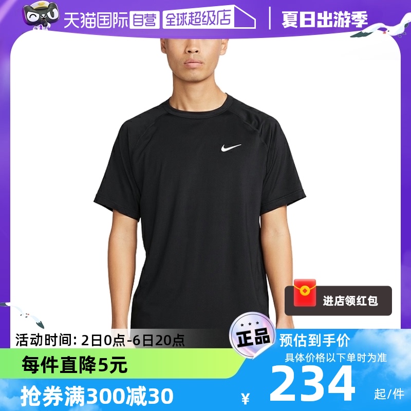 【自营】NIKE耐克 DRI-FIT READY男款短袖训练上衣T恤DV9816-010