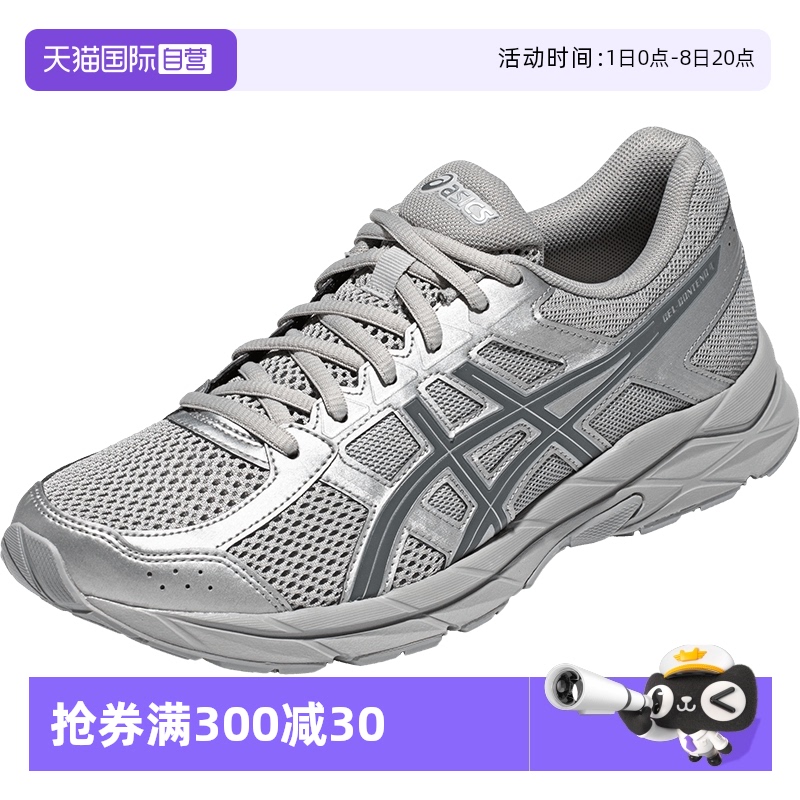 ASICS亚瑟士男子慢跑鞋