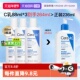 3支囤货装 适乐肤C乳润肤乳修护乳神经酰胺88ml 自营 CeraVe