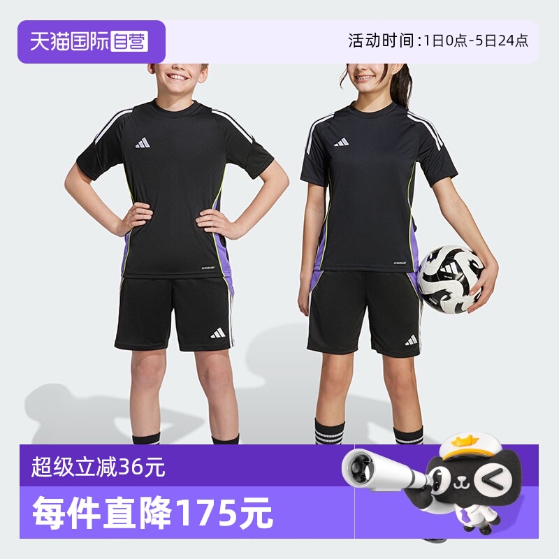 【自营】阿迪达斯TIRO 24男女大童版舒爽足球训练运动短裤JW4369