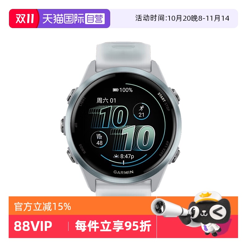 【自营】【88VIP95折】佳明（GARMIN）Forerunner570专业跑步运动手表 GPS心率监测长续航