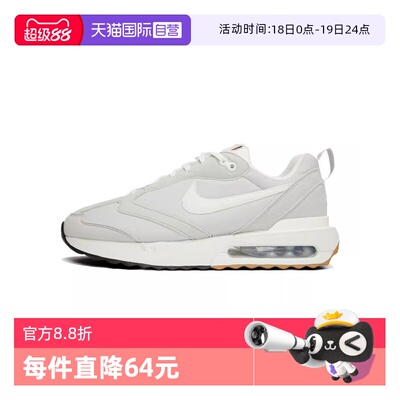 【自营】NIKE耐克男子AIR MAX DAWN运动休闲鞋DJ3624-002