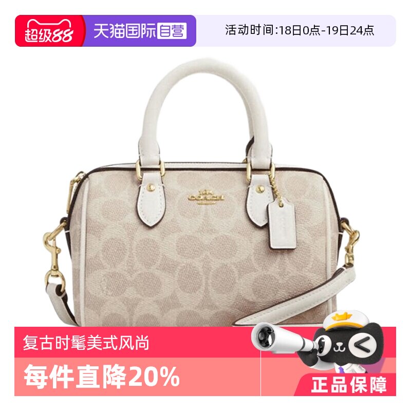 【自营】COACH/蔻驰女款MINI ROWAN系列手提单肩斜挎包