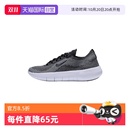 自营 HF1078 NIKE耐克男子NIKE 其它运动鞋 004 FREE