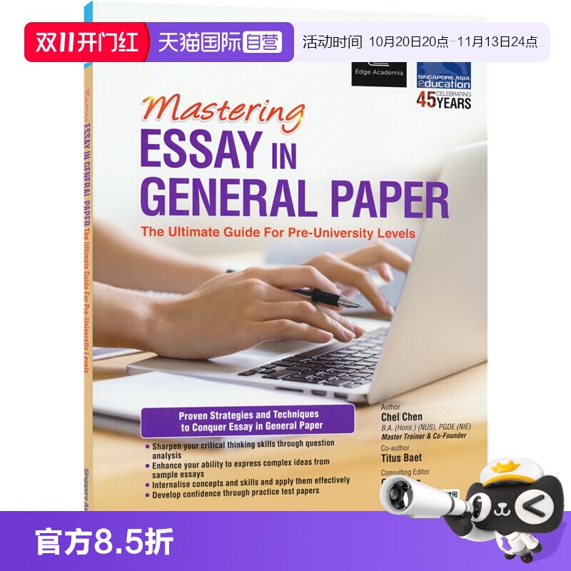 【自营】Mastering Essay in General Paper 新加坡英语 通用论文写作精通指南 论文写作技巧 范文赏析 英文原版进口图书