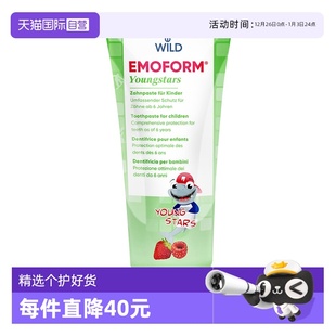 12青少年含氟防蛀75ml 瑞士进口Dr.Wild儿童牙膏怀尔德6 自营
