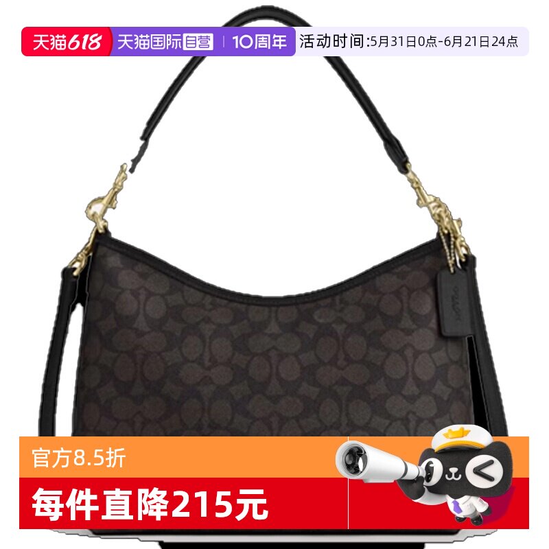 【自营】COACH/蔻驰女士Laurel新款流浪包通勤百搭单肩斜挎包正品