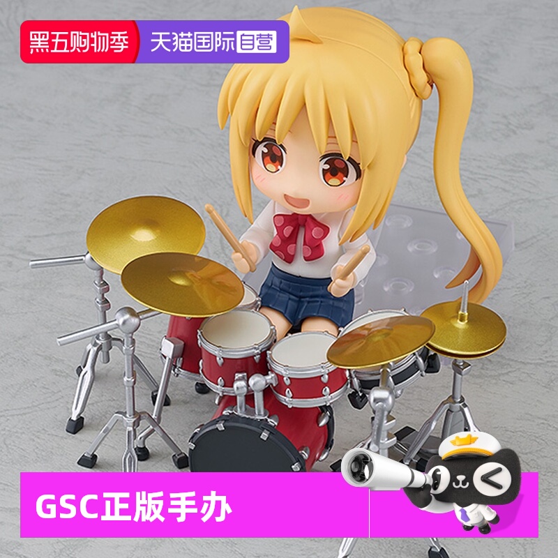 【自营】GSC 粘土人 伊地知虹夏 孤独摇滚 动漫周边 Q版可动手办
