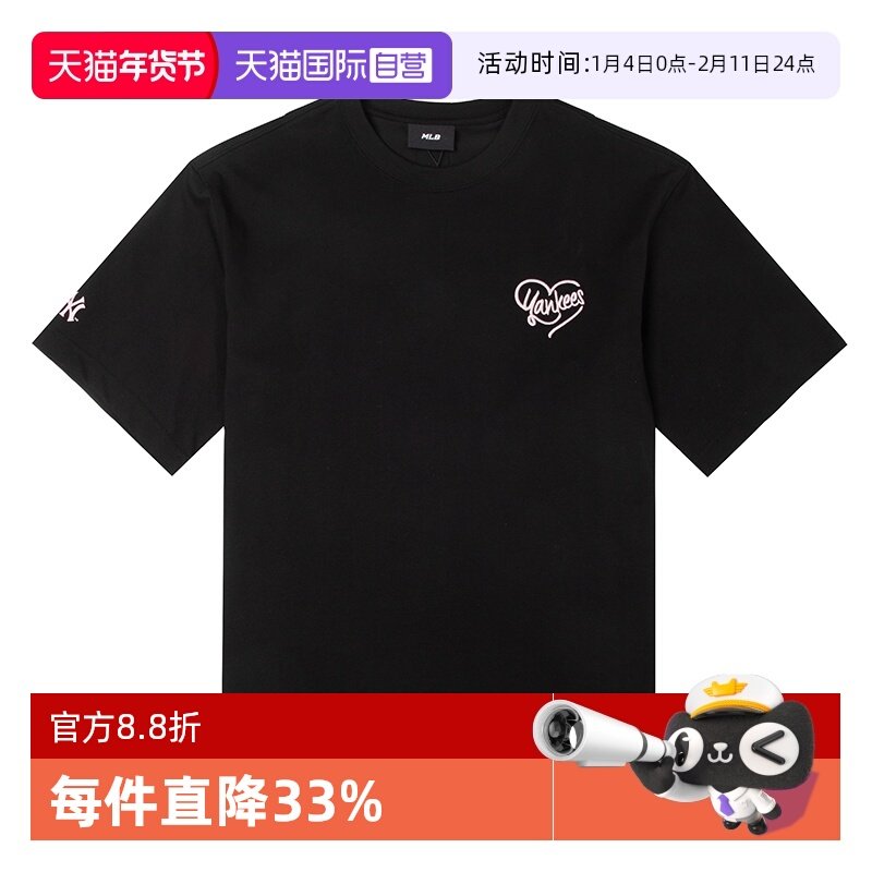 【自营】MLB短袖女装男装黑色情侣装爱心款上衣休闲服半袖圆领T恤,运动服/休闲服装,运动T恤,淘宝优惠券,粉丝福利购,淘宝优惠卷