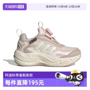 【自营】阿迪达斯CLIMAWARM BOA 暖「芯」科技缓震运动鞋JR2145