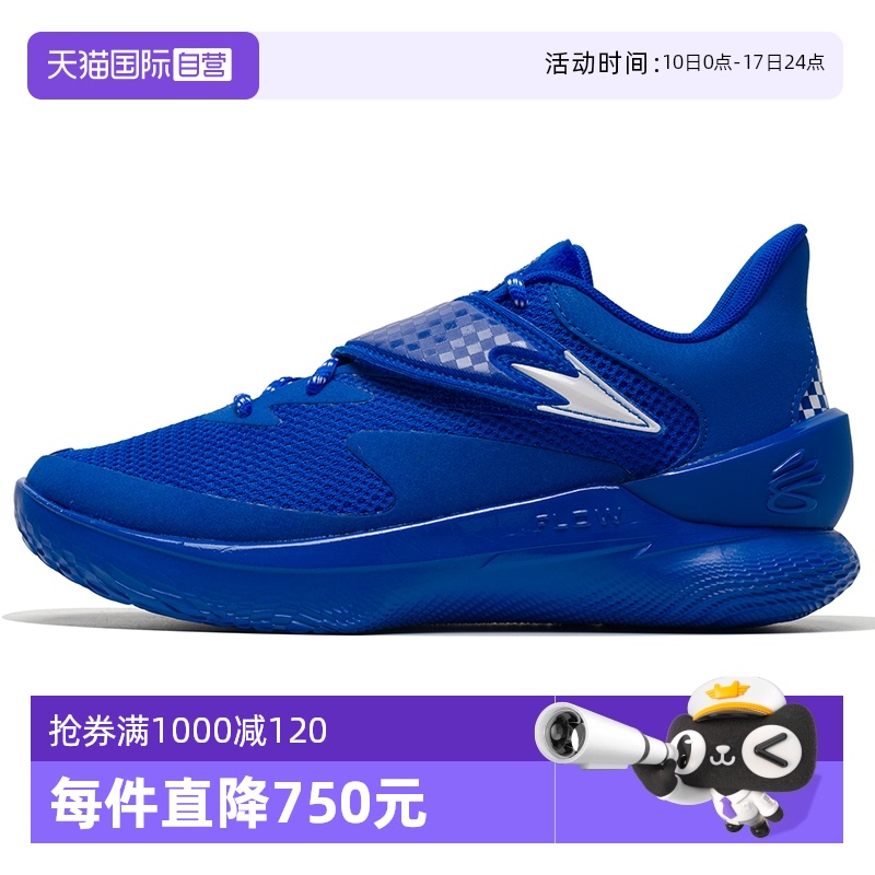【自营】UA安德玛男女鞋时尚潮流复古运动鞋户外训练签名款篮球鞋