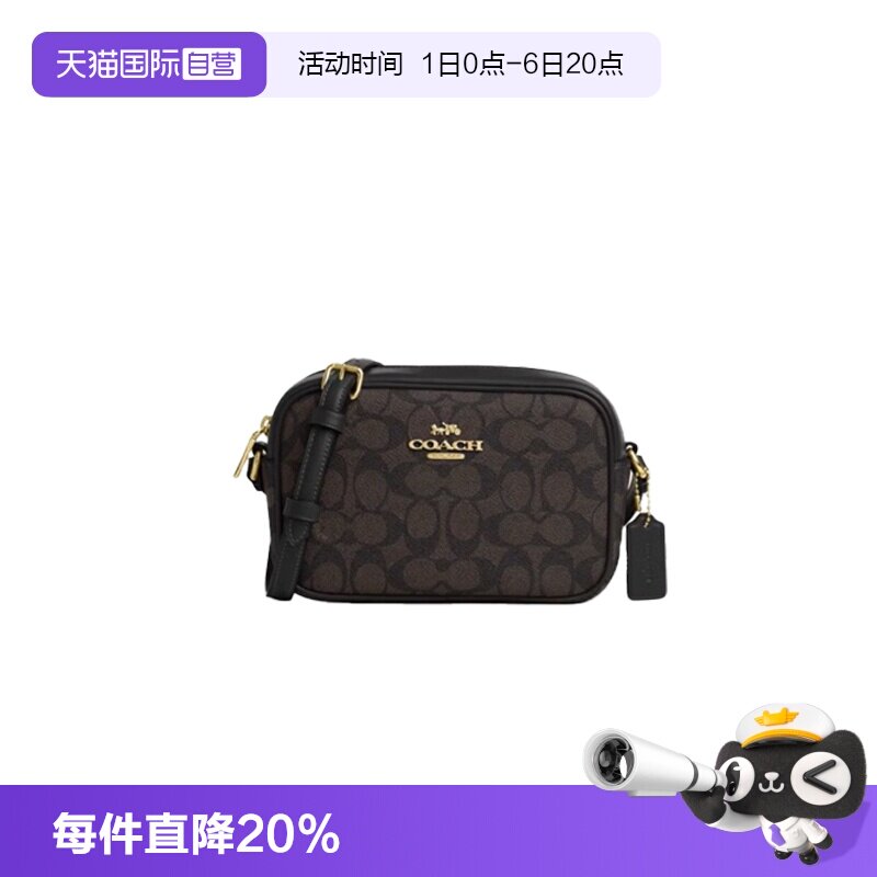 【自营】COACH/蔻驰 奥莱女士Jamie相机包单肩斜挎斜挎包CY752