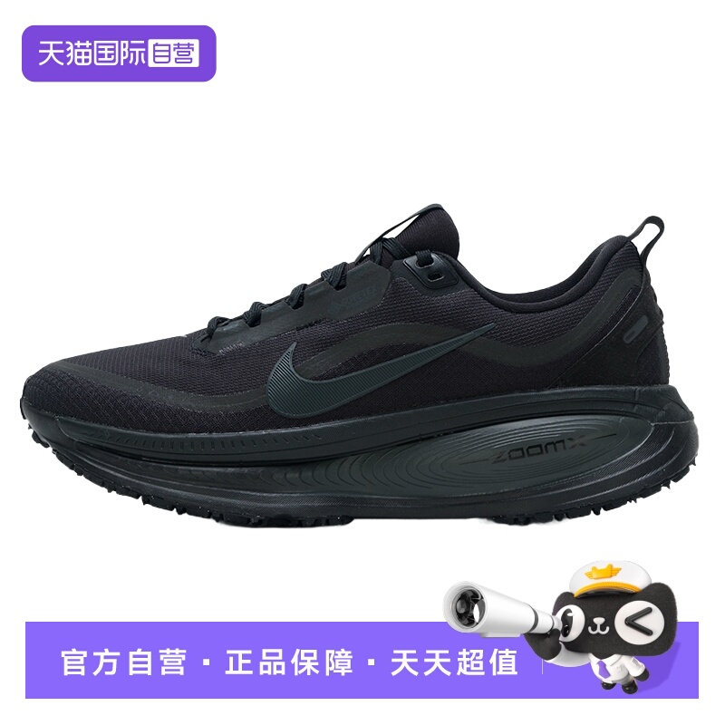 【自营】Nike耐克跑步鞋男鞋新款VOMERO 18运动鞋缓震低帮训练鞋