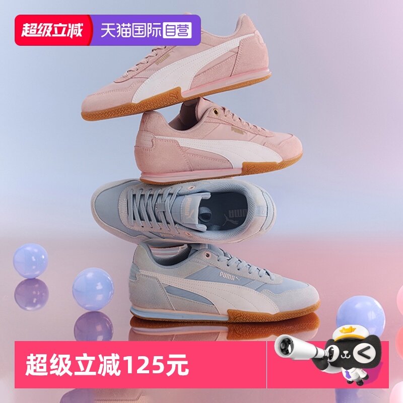 PUMA彪马女鞋舒适薄底鞋T头鞋