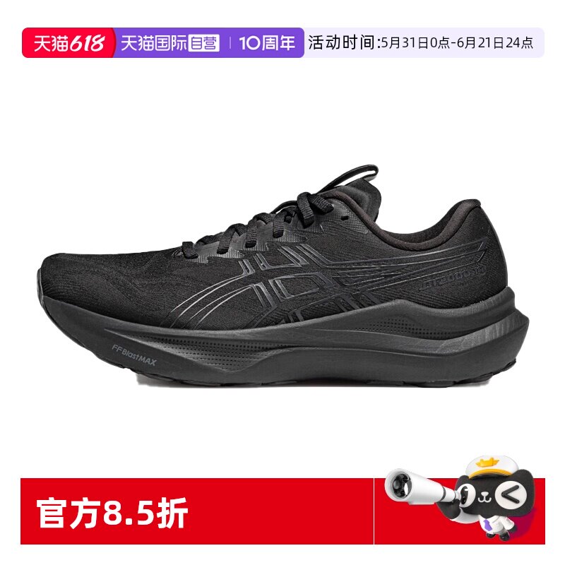 【自营】ASICS亚瑟士男跑步鞋GT-2000 14 (2E)缓震运动鞋1011C055