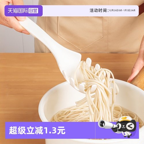【自营】家の物语日本长柄漏勺捞面条神器火锅隔油汤勺意大利面勺