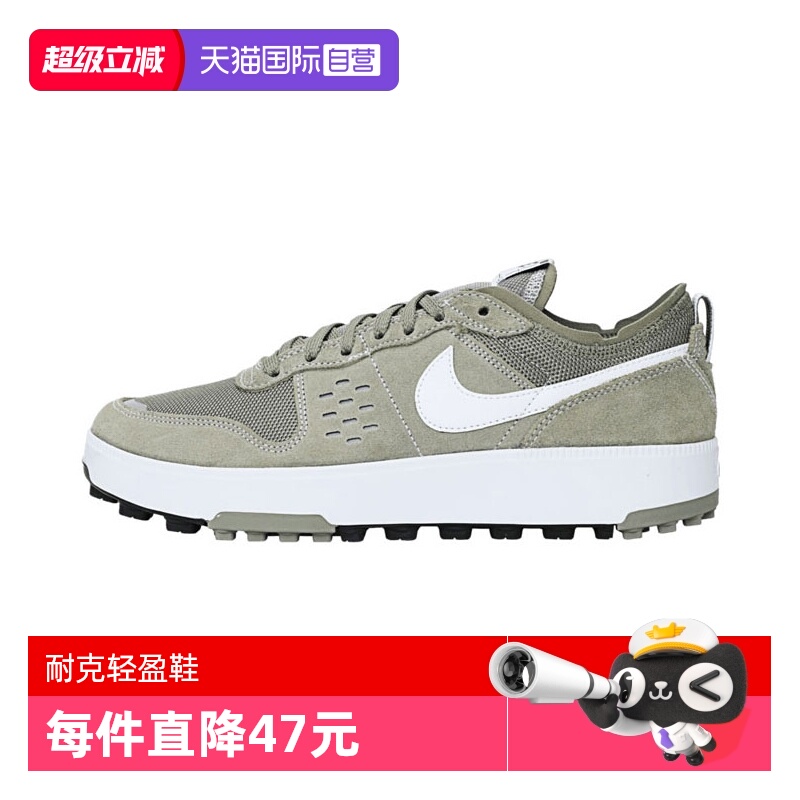 【自营】NIKE耐克男子NIKE C1TY运动休闲鞋FZ3863-301