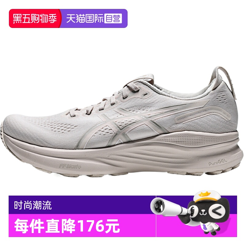 【自营】亚瑟士男子GEL-KAYANO 32KAYANO运动跑步鞋1011C052-250