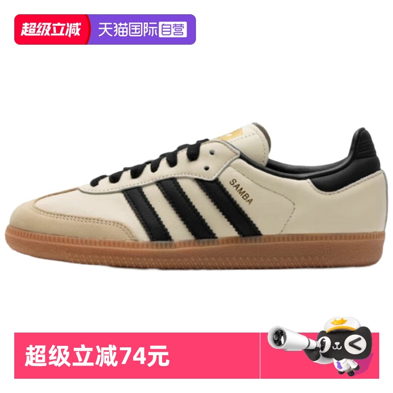 正品保证 极速发货