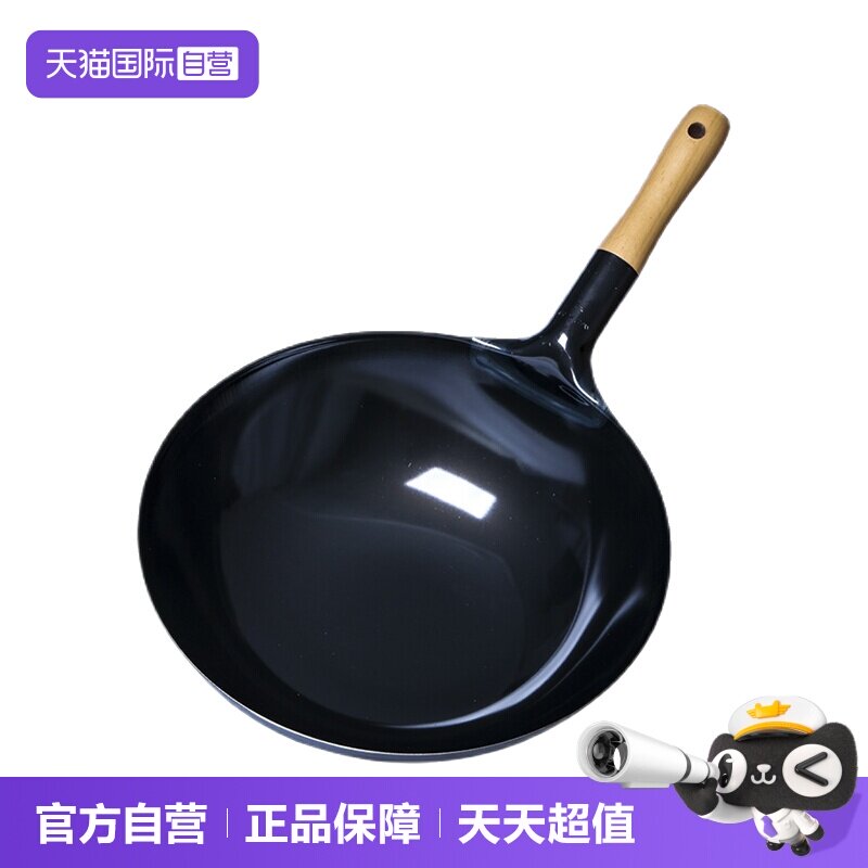【自营】日本进口铁锅无涂层炒菜锅便熟铁圆底炒锅正品家用燃气灶