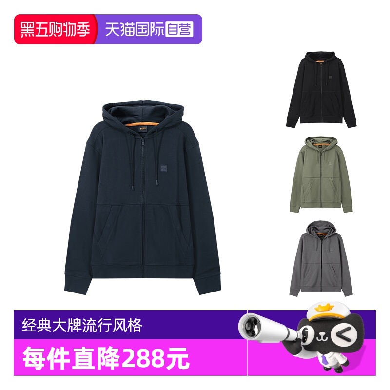 【自营】HUGO BOSS男士棉质连帽拉链卫衣开衫运动衫外套 50508578