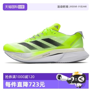 ADIZERO BOSTON JQ2553 M跑步鞋 自营 Adidas阿迪达斯男新款
