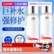 积雪草爽肤水补水保湿 自营 修复肌肤屏障受损敏感肌湿敷水男女