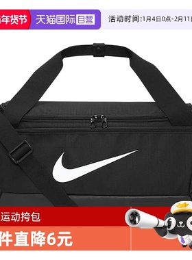 【自营】nike耐克单肩包挎包男女运动休闲旅行包健身包DM3976-010
