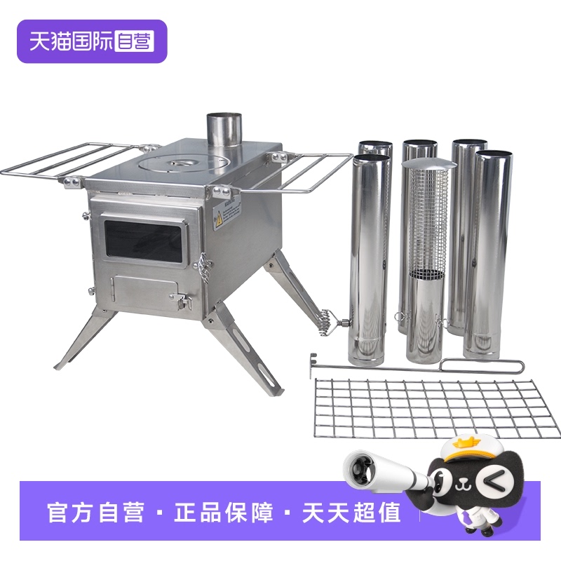 【自营】WINNERWELL户外露营柴火炉方形取暖炉野营炉烤箱炉子二次