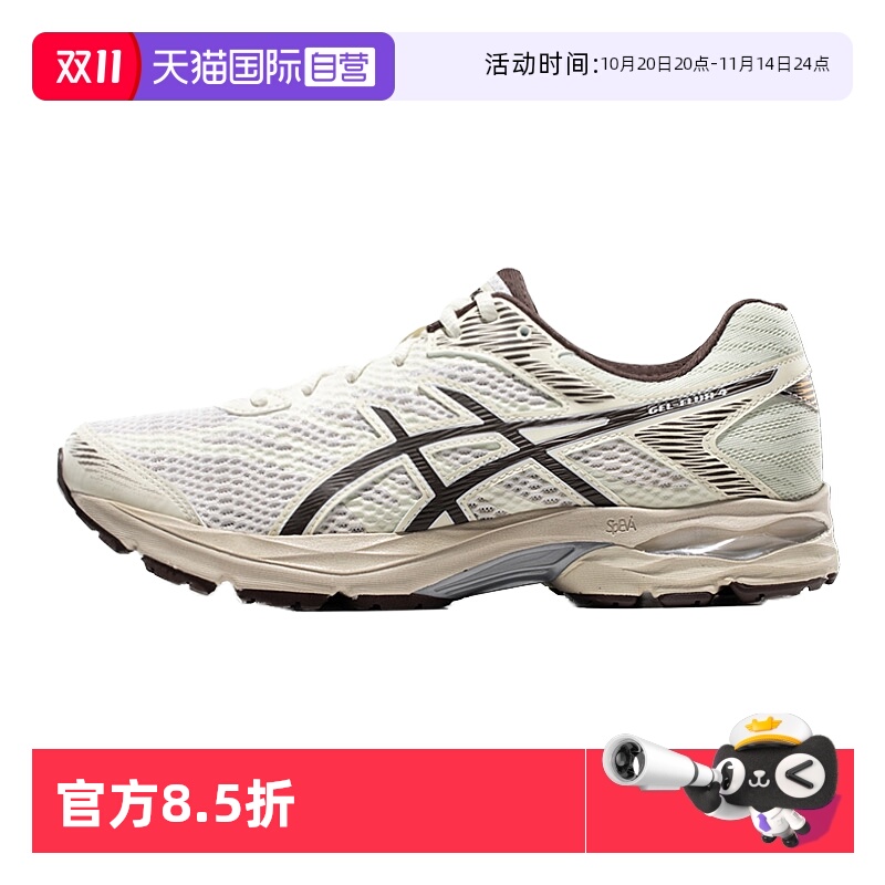 Asics/亚瑟士男子运动鞋