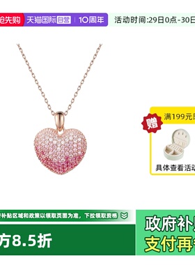 VITARINGs925银粉红爱心项链女