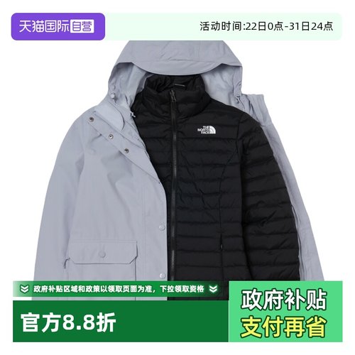 【自营】The North Face北面秋冬新款女户外羽绒内胆三合一冲锋衣